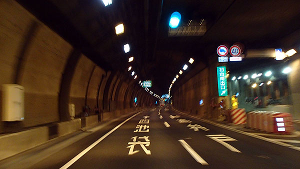 首都高速道路C2